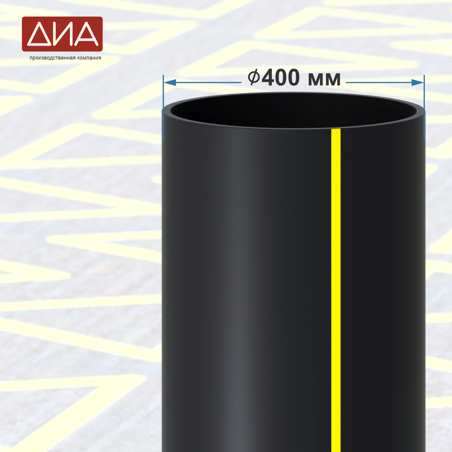 Труба ПНД ⌀400 мм, ПЭ-100,  SDR-11 газовая
