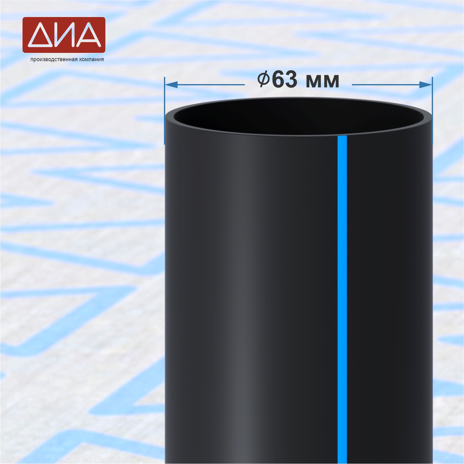 Труба ПНД ⌀63 мм ПЭ 100, SDR-11, 16атм, вода